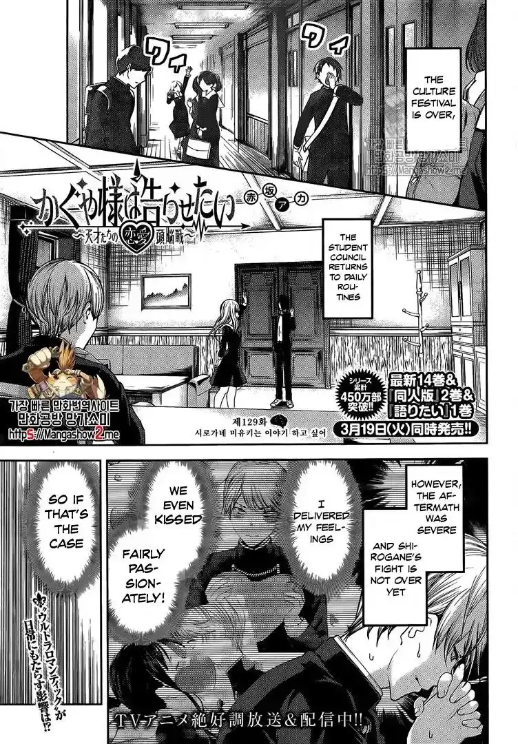 Kaguya-sama wa Kokurasetai - Tensai-tachi no Renai Zunousen Chapter 139 1